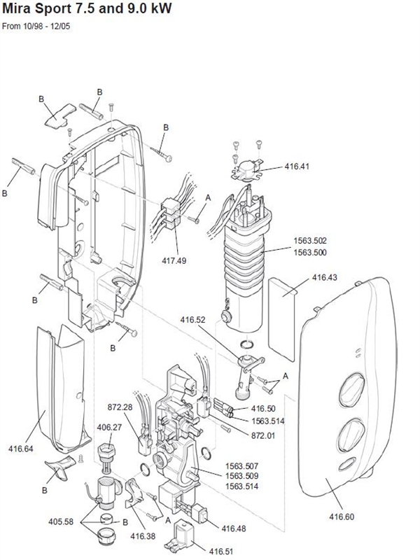 EXPLODED VIEW logo
